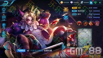 王者荣耀最新的皮肤爆料,神秘英雄华丽蜕变,炫酷特效引期待 第3张 王者荣耀最新的皮肤爆料,神秘英雄华丽蜕变,炫酷特效引期待 第3张