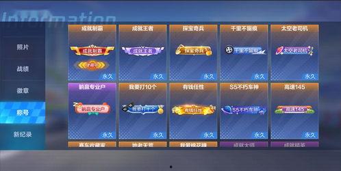 低调最新爆料,娱乐圈最新爆料背后的惊人真相  第2张