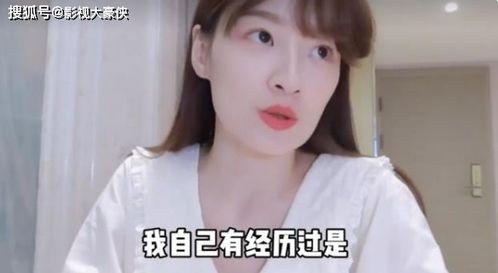 小寒明星爆料视频大全最新,视频大全揭秘娱乐圈幕后真相  第2张