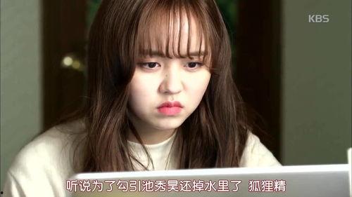 偶像女友爆料视频,视频揭秘背后的惊人内幕  第2张