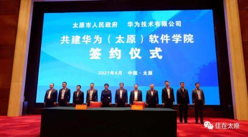 太原王记川最新爆料,揭秘幕后真相，事件全解析  第2张