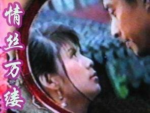 泰剧情丝万缕在线观看,穿越时空的浪漫邂逅  第1张